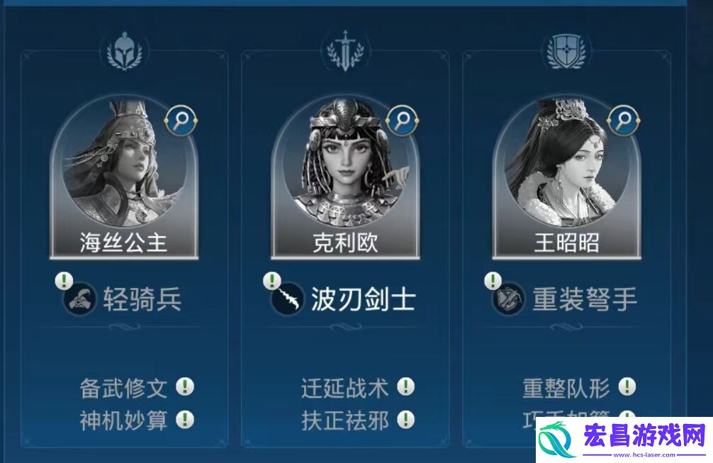 世界启元王昭君怎么样