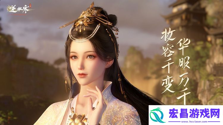 逆水寒手游夺魂密卷怎么获得