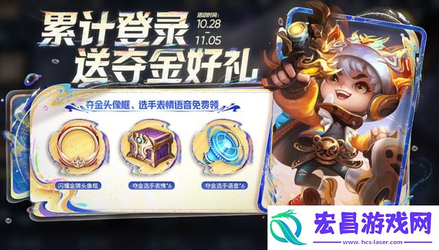 王者时间之钟的发条在哪里