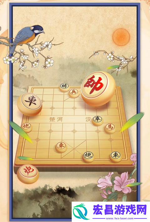 乐玩象棋配置要求有哪些