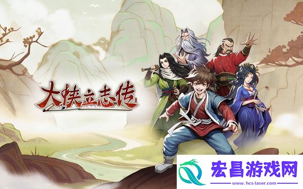 大侠立志传神女庙五颗灵珠在哪