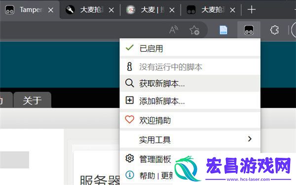 大麦app脚本抢票怎么用