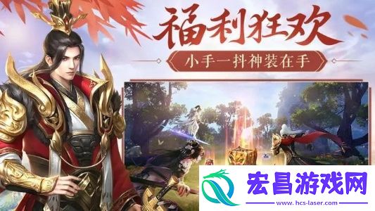 雪刀群侠传攻略大全