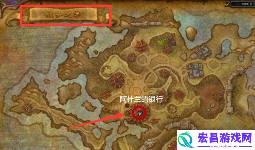 魔兽世界tbc战场荣誉点装备在哪换
