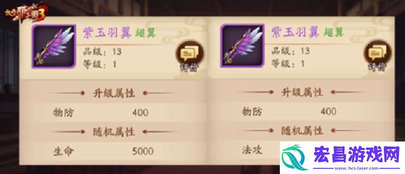 放开那三国宏图志玩法介绍