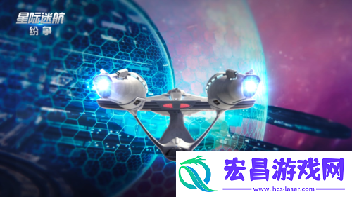 星际迷航