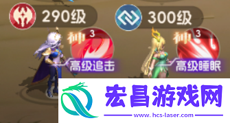 我的魔法英雄伙伴神技类型介绍
