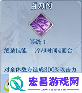 梦间集流光银刀怎么样