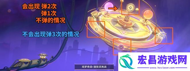 崩坏星穹铁道海选妙妙屋成就攻略