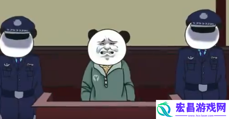 中国式网游违法犯罪结局是什么
