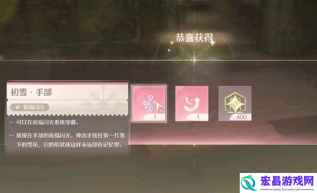 无限暖暖氪金攻略
