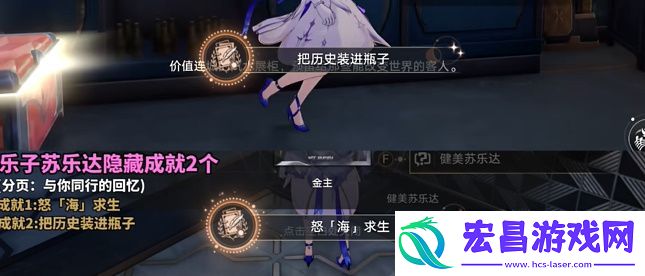 崩坏星穹铁道怒海求生攻略