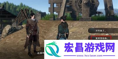 逆水寒手游太平有象星火不灭任务怎么做