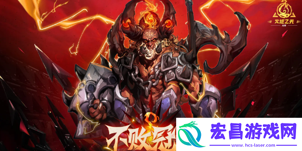 火炬之光无限ss4赛季什么时候开始