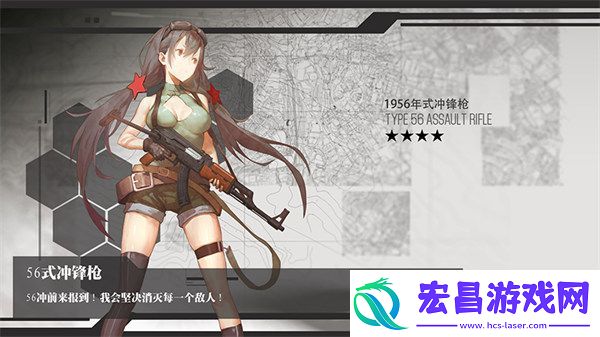 少女前线荒山之夜普通难度怎么过