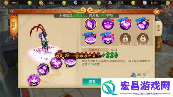 大圣归来棒指灵霄帮派心法技能介绍角色技能一览