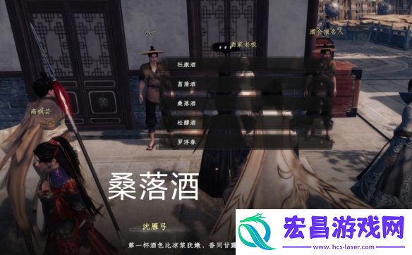 下一站江湖2品酒大会答案一览