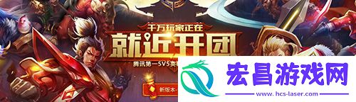 王者荣耀今日开启更新玩家获128钻石奖励