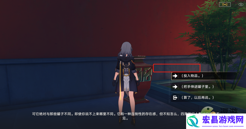 崩坏星穹铁道世外悠悠隔人间成就达成攻略