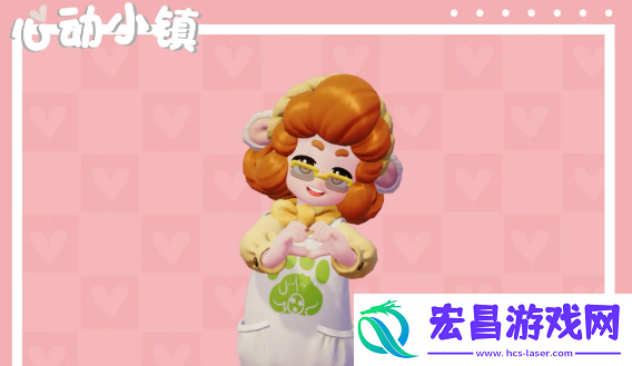 心动小镇人物有哪些
