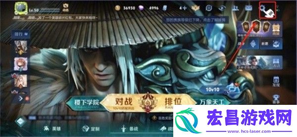 王者荣耀亲密度怎么恢复