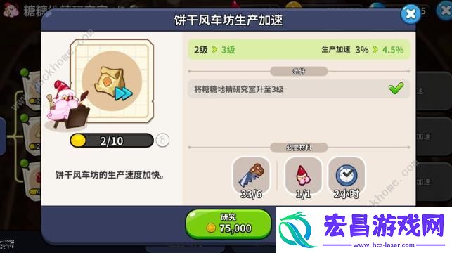 冲呀饼干人王国许愿树优先提交哪些材料许愿树材料选择推荐