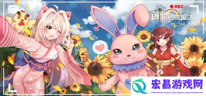 创造与魔法火马怎么抓