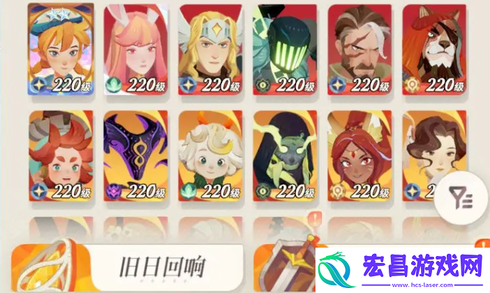 剑与远征2启程旧日回响是什么