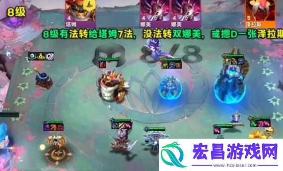 云顶之弈s12七D公式小法阵容搭配详解