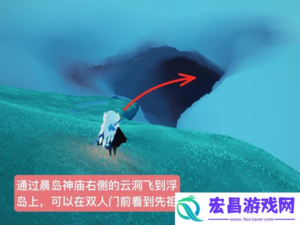 光遇白棉裤先祖在哪