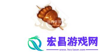妄想山海烤熊掌制作方法