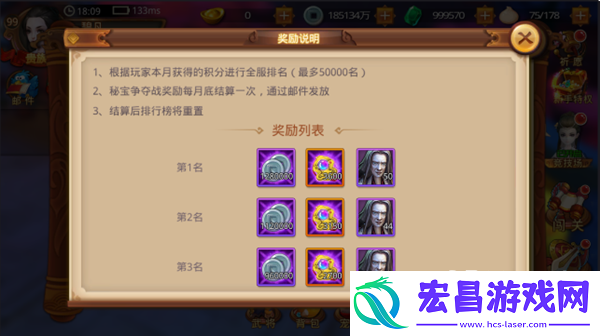 特工皇妃楚乔传秘宝争夺战