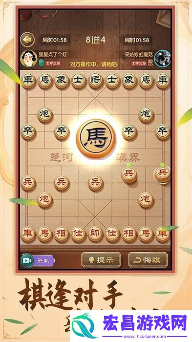 乐玩象棋好玩吗