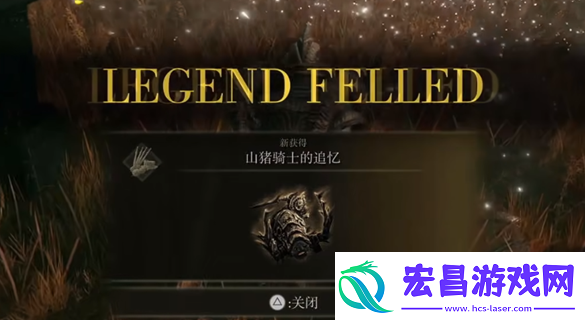艾尔登法环dlc剑型长矛怎么获取