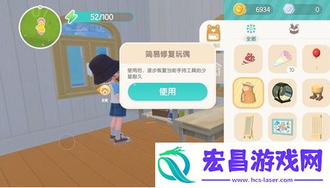 心动小镇耐久度恢复方法