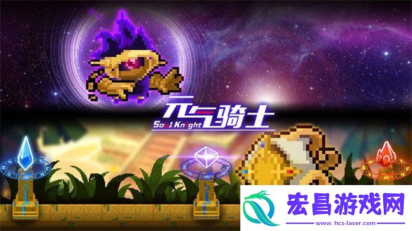 元气骑士金面猴王隐藏关卡怎么开