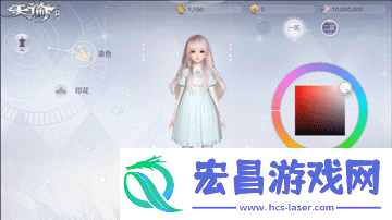 天谕手游副职业造型师如何玩