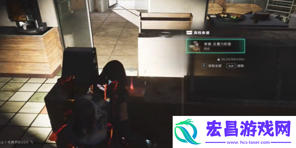七日世界反重力奶昔饮谱怎么获得