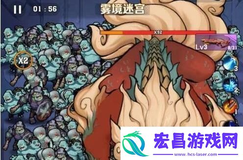 向僵尸开炮雾境迷宫什么奖励
