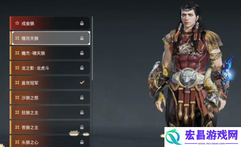 永劫无间手游特木尔操作教学
