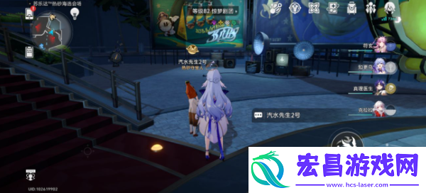 崩坏星穹铁道神秘人交给你的线索位置在什么地方