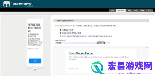 大麦app脚本抢票怎么用