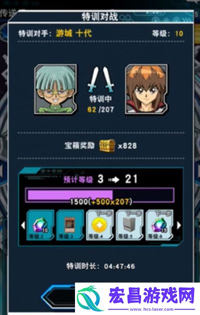 游戏王决斗链接特训对战有什么用特训对战特权功能说明