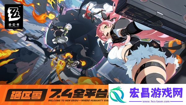 绝区零六分街急公好义奖章Ⅰ怎么做