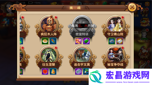 特工皇妃楚乔传秘宝争夺战