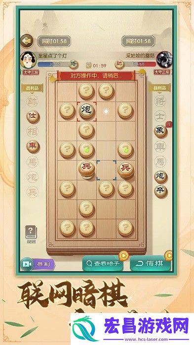 乐玩象棋好玩吗