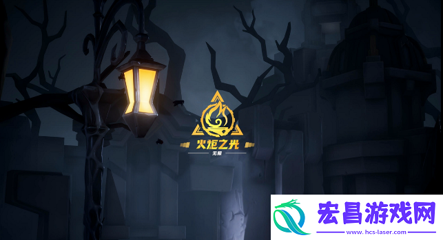火炬之光无限ss4赛季什么时候开始