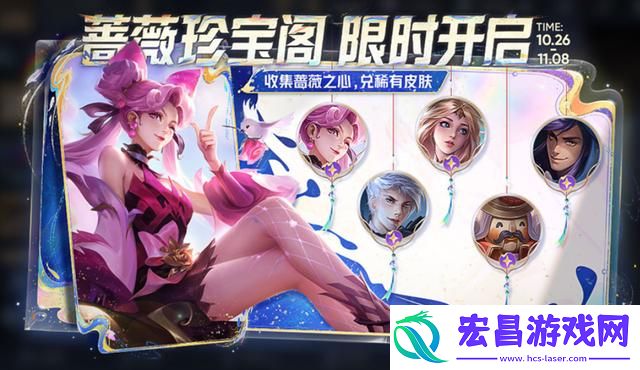 王者时间之钟的发条在哪里