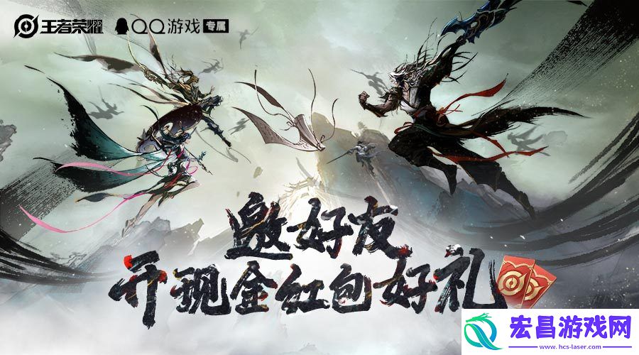 王者荣耀集宝典开宝藏活动怎么玩集宝典开宝藏活动玩法介绍