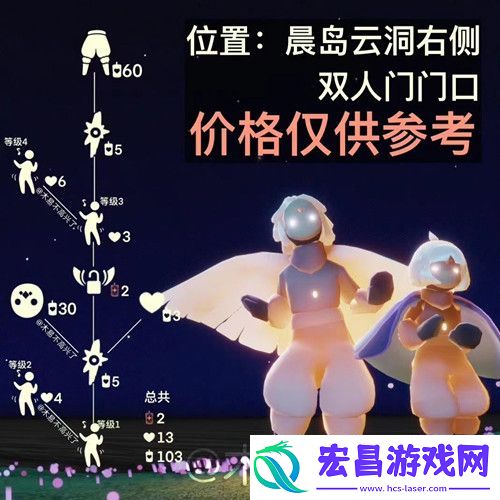 光遇白棉裤先祖在哪